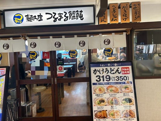 斎藤ちはるアナ、“幸せを感じる時間”を告白「私は家ではとにかく 」 - ライブドアニュース