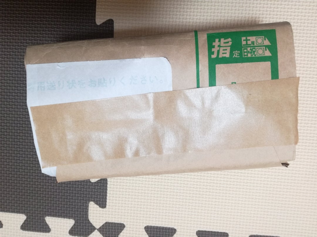 楽天市場500枚 紙袋 特小 SSサイズ 宅配袋 梱包紙袋 梱包材 宅配便袋 宅配便用紙袋 発送用袋 佐川配送用袋 未晒 茶色 無地 茶無地両面テープ付 中身が見えない 厚手クラフト120g m2 雑誌 衣類 荷物発送ラッピング袋 角底袋 発送用角底袋など用郵送資材 250mm*160mm