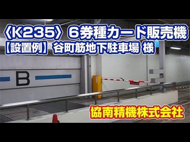 谷町四丁目駅 - Wikipedia