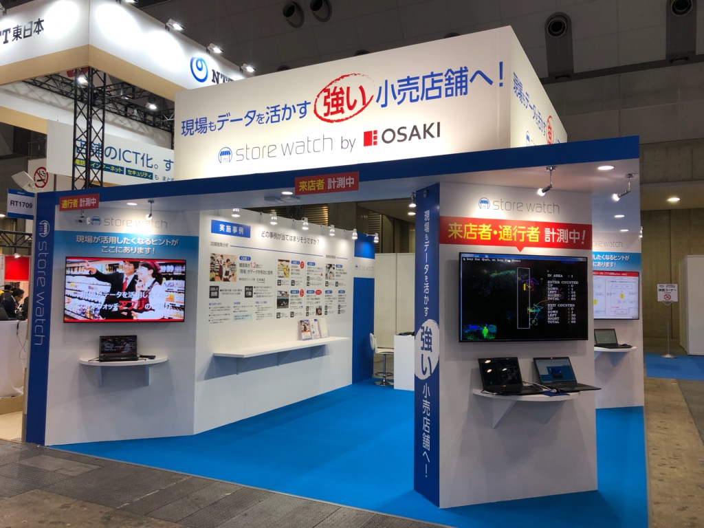 集客力UP！簡単にできる展示会ブース装飾実例写真人前で話せる人材を育成する企業 株式会社シャベリーズ