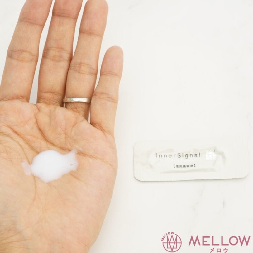 大塚製薬 インナーシグナル美容液 お試しセット56個 28日分 インナーシグナル