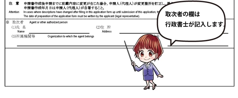 申請取次者講習会を開催します。日程・参加申込方法等は以下URLからご覧ください。https:www.nisshinkyo.org news detail?id=3193&f=news