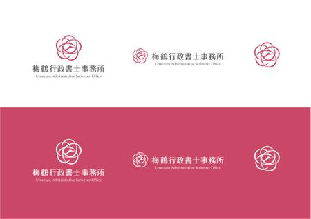 行政書士川添国際法務事務所ロゴ作成。全国対応可能。ロゴ作成のビズアップ