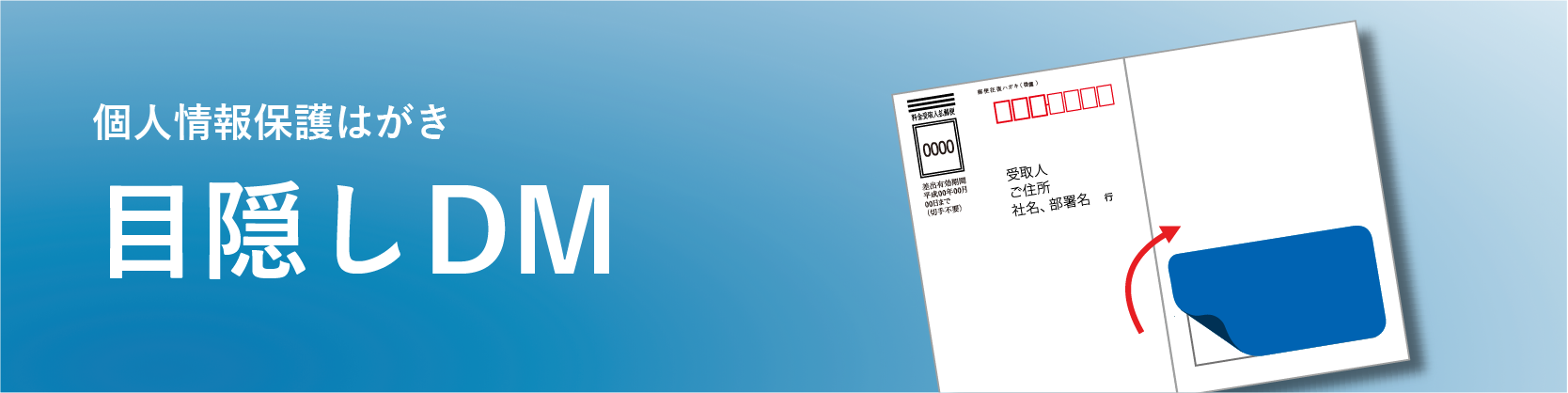 個人情報保護対策用紙サンワサプライ株式会社