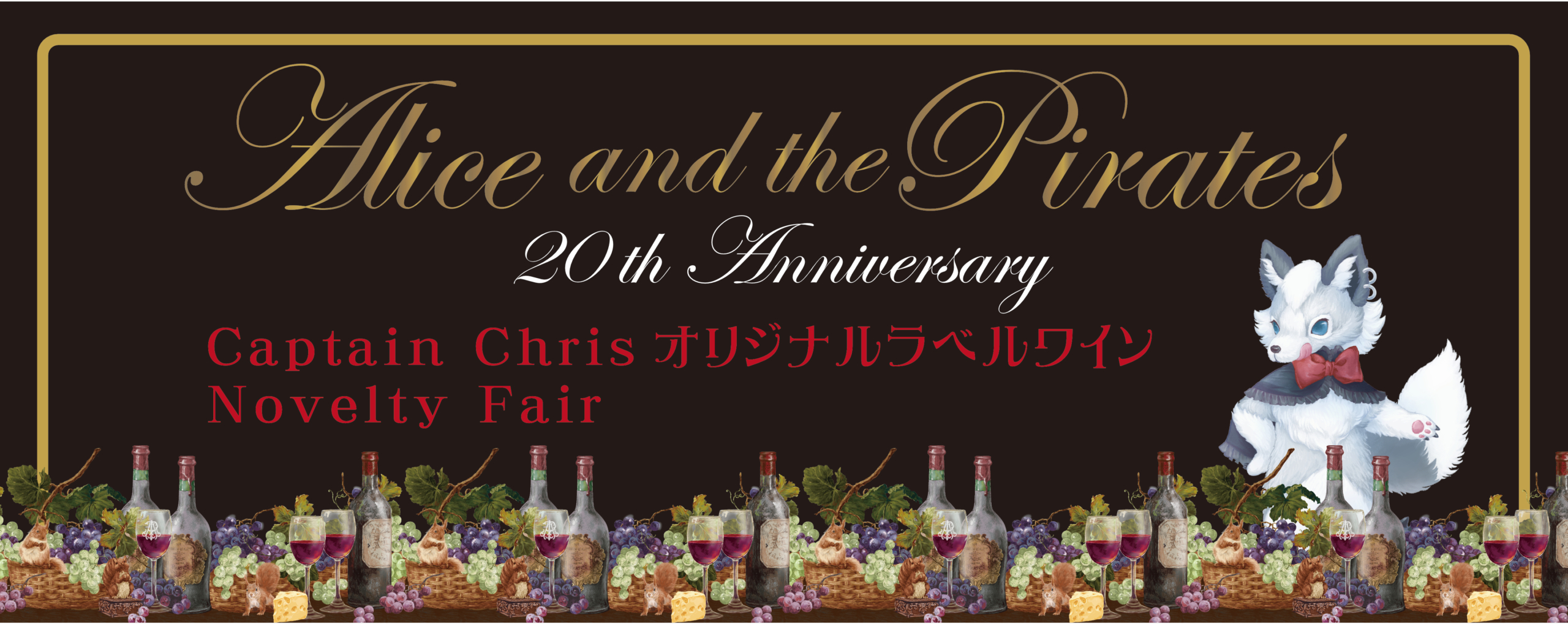 くまのがっこうノベルティフェアが10 11 土 ～スタート！🍫 今回のフェアは店舗によって異なるノベルティをもらえるとっても素敵なキャンペーンになっております⭐️フェアに合わせて新商品も発売いたしますので、 ぜひこの機会にお店にお立ち寄りいただき、いろいろな