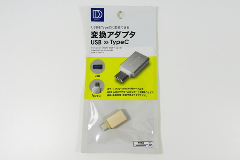 100均ガジェット分解59 「USB Type-C イヤホンジャック変換コード」tomorrow56ThousanDIY