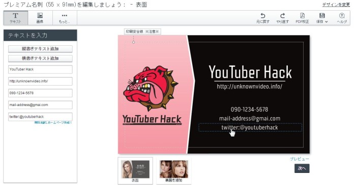 新着 金・銀の盾っぽいYoutuberユーチューバー さん向けの名刺☆彡他の名刺屋さんにはない、おしゃれで可愛い＆かっこいい名刺 を全国の皆様にお届します