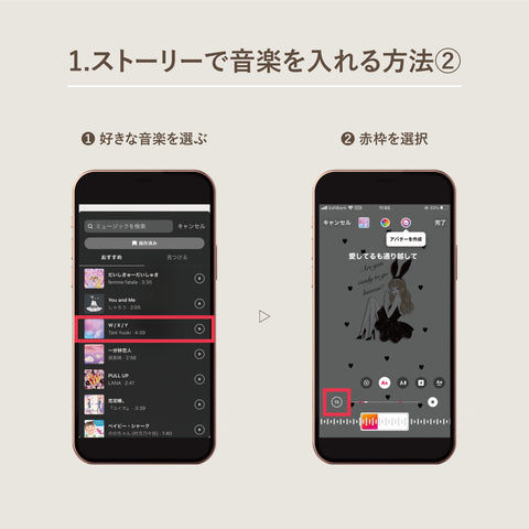 Instagramのストーリーに新しい音楽機能が追加！楽曲に合わせてレコードがくるくる〜っと回転するんだよ - isuta イスタ-私の“好き”にウソをつかない