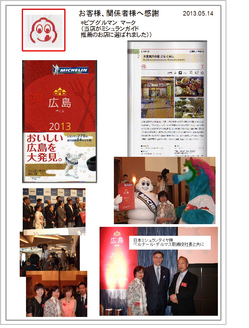 セント レジス ホテル 大阪が レッドパビリオンを初獲得の快挙FORZA STYLEファッション＆ライフスタイル フォルツァスタイル