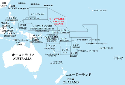 世界の国旗図鑑 - マーシャル諸島の国旗