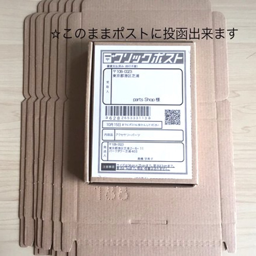 訳あり商品送料無料 定形外郵便で送れるミニダンボール15枚☆ポスト投函OK☆日本製品☆作品の発送におすすめ