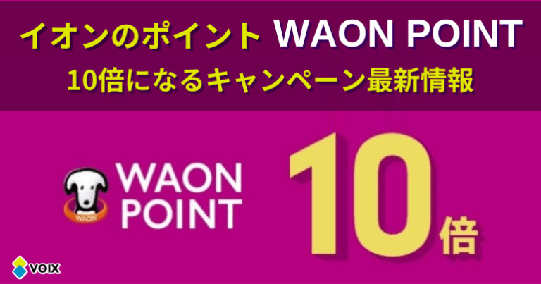 キャンペーン 梅田 蔦屋書店限定 本・文具・雑貨・家電 5,000円 税込 以上ご購入でTポイント10倍イベント梅田 蔦屋書店蔦屋書店を中核とした生活提案型商業施設
