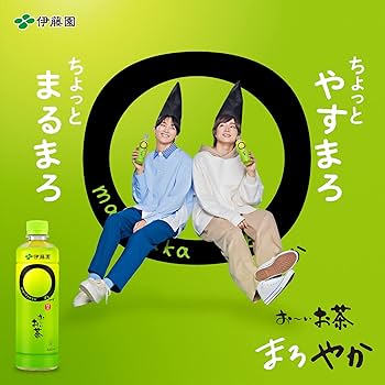 大谷翔平のリフティング姿が世界でミーム化 伊藤園、AI活用の「お～いお茶」新CM公開 - Page 2