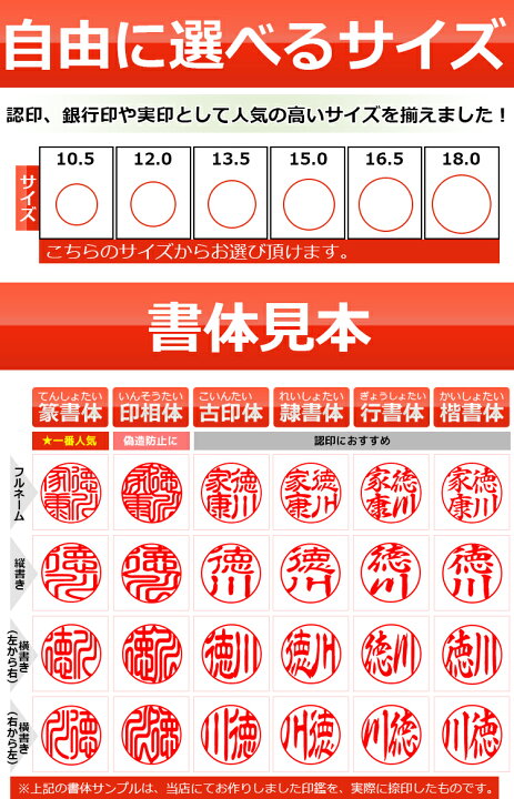 社会人デビューする女性が作る印鑑 - 女性が印鑑を作る時
