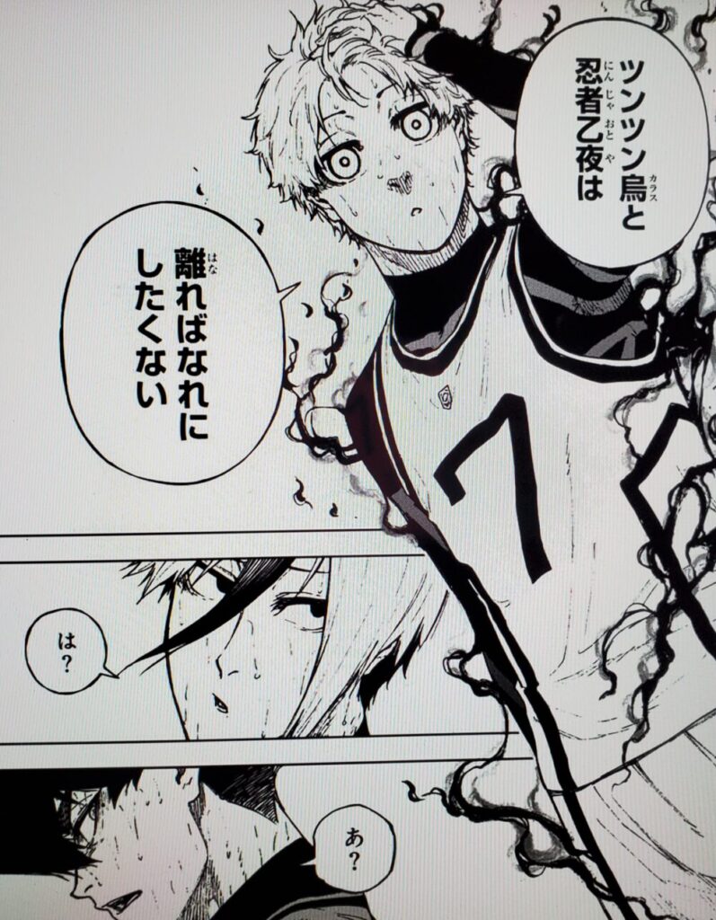 ブルーロック Blu-ray 3巻 特典 缶バッジ 凪誠士郎 御影玲王