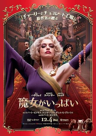マイ・インターン - 映画情報・レビュー・評価・あらすじ・動画配信Filmarks映画