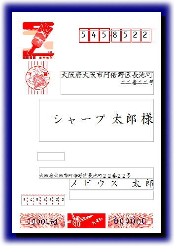 ポストカードは活用して楽しもう！趣味にも活用できる使い方