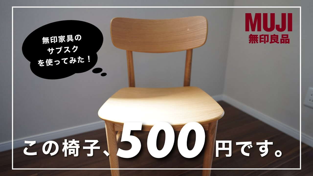 無印良品 オーク材キャビネット 無印良品 キャビネットレンタル - レンタルキング