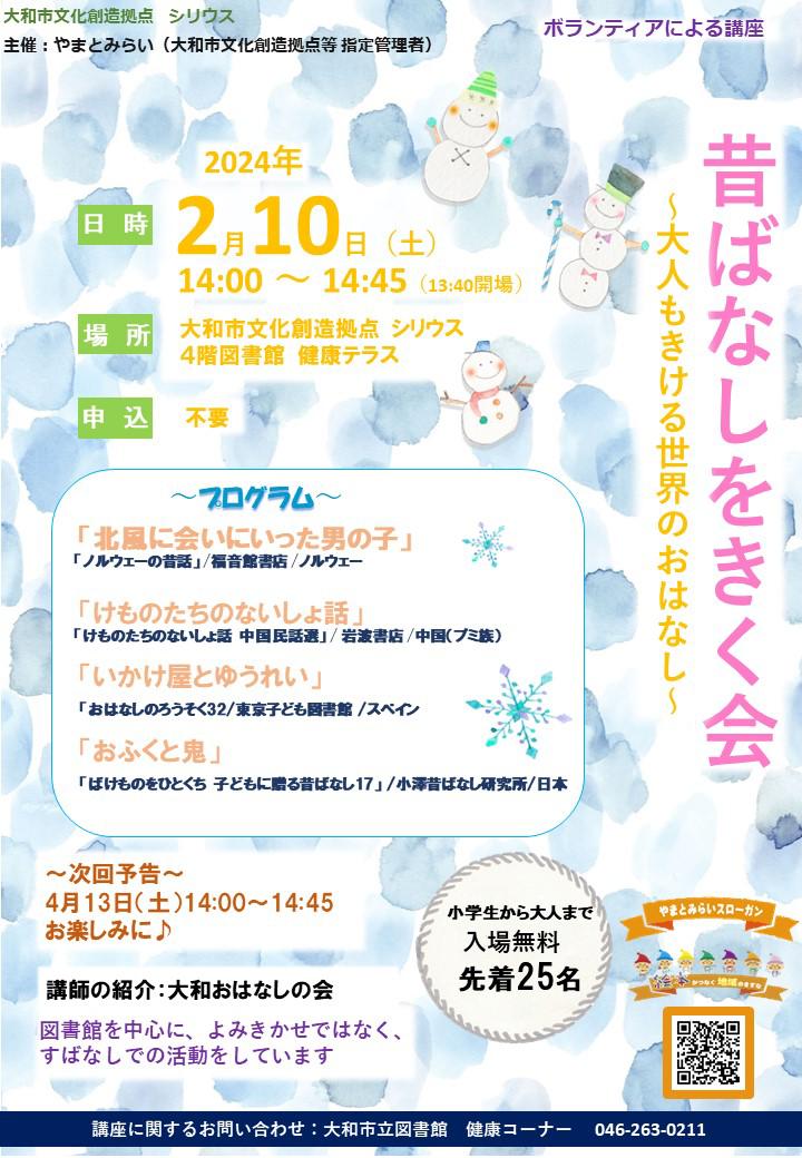 鋳掛屋とはどんな仕事？落語の演目でも有名な無駄を出さない修理職人