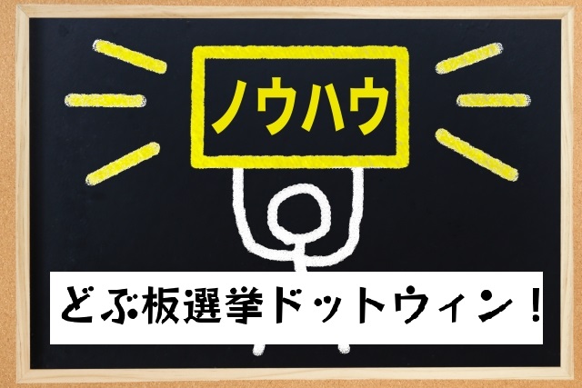 チラシの別の言い方で、相手に伝わる販促をしよう - 株式会社デザインのちから