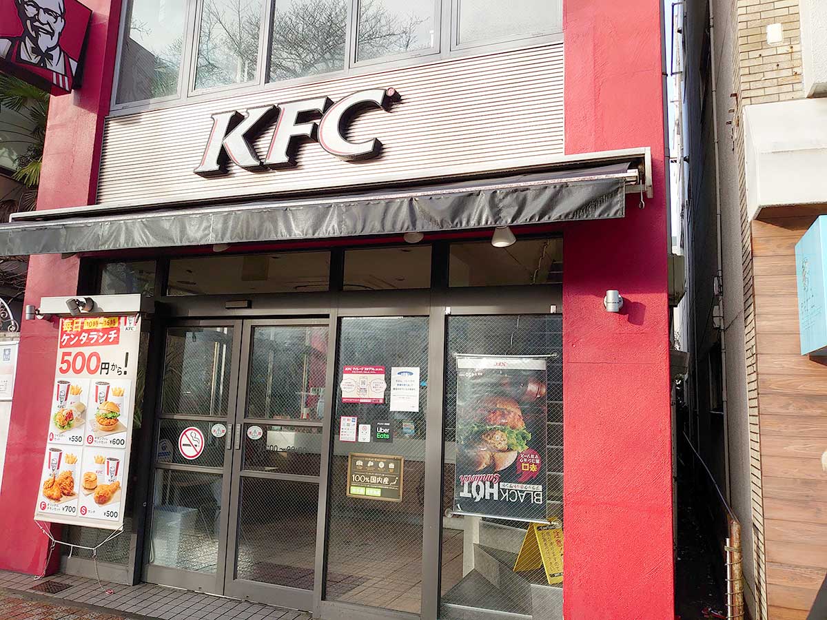 いずしる 『ケンタッキーフライドチキン出雲店・ピザハット出雲店』が、2024年12月4日 水 オープン！－ いずしる 出雲にゅーす