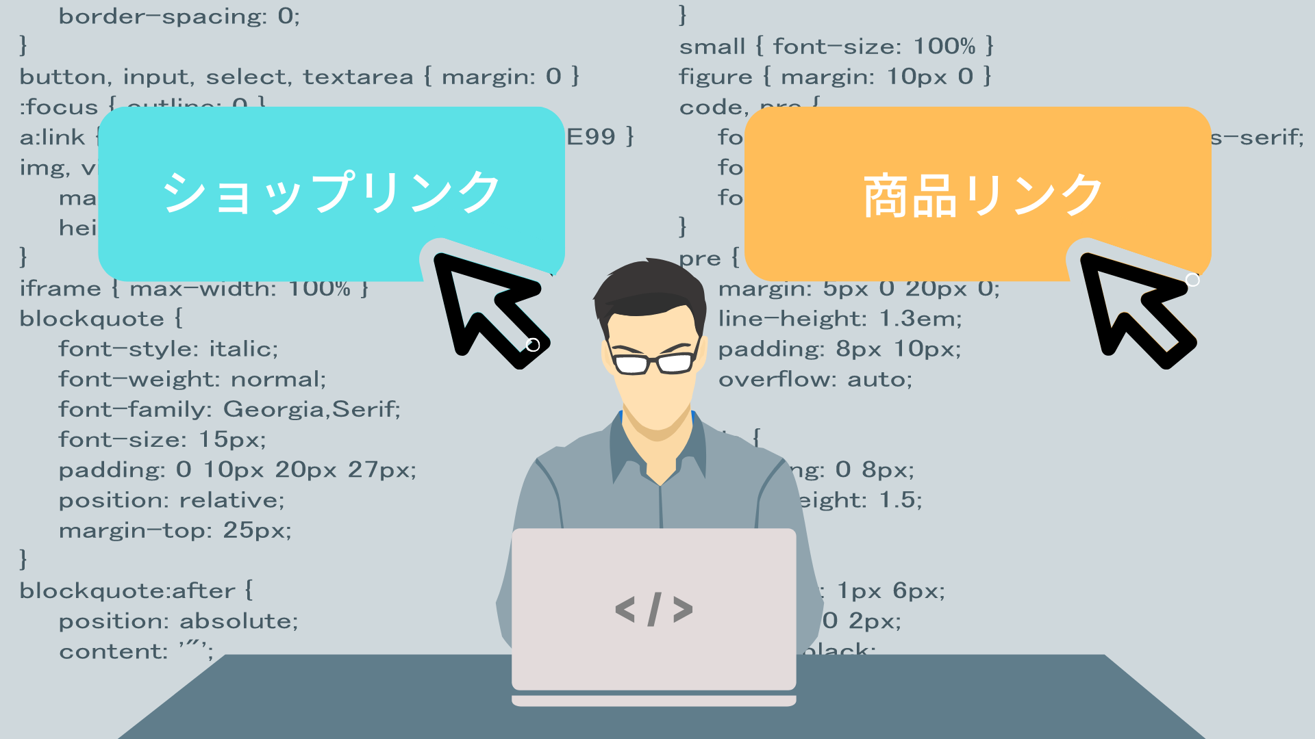 アフィリエイトのLinkShare Japan -リンクシェア・ジャパン