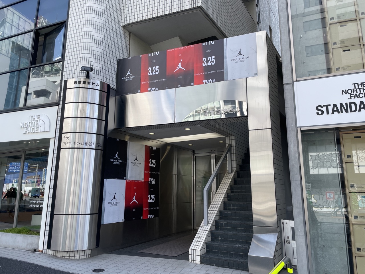 スニーカー・限定 東京にオープンしたジョーダンストアで遂に店頭限定シューズをゲット！！入手困難のそのモデルの正体とは！？-Chillin’Fashion Crib Vol.777