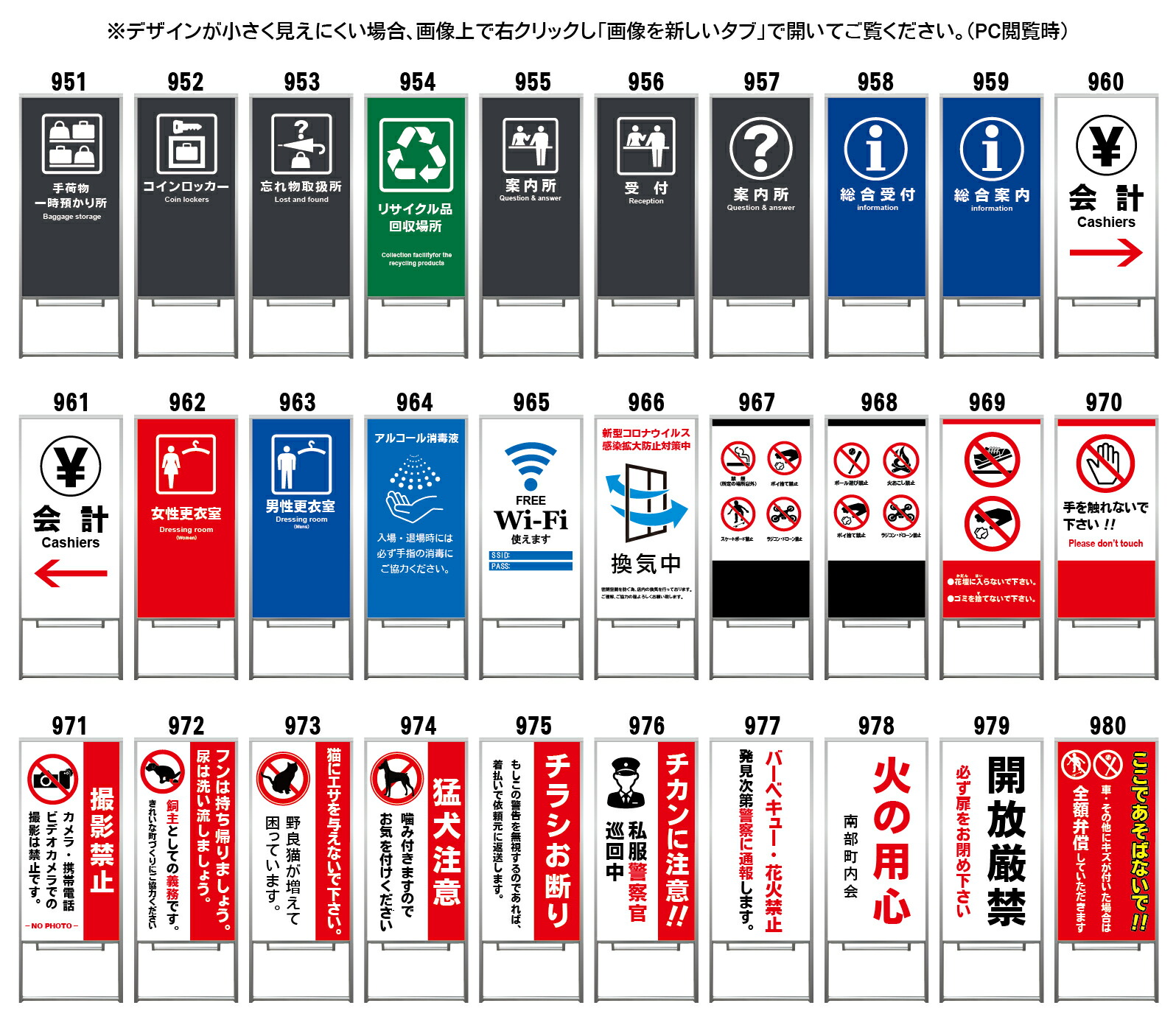 駐輪場の自転車マーク工事駐車場のライン工事の価格・費用