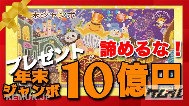 もしも宝くじで1億円が当たったら？ : LINEリサーチ調査レポートリサーチノート powered by LINE