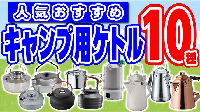 Amazonキャンプ用ケトルセット、キャンプ用ティーセット,中国茶セットティーカップ 3 個 - ティーストレージ、ケース付きポータブルティーセット 、ティーセレモニーセット、フィルター付きティーセット、ピクニックキャンプ用二層デザイン、アウトドア茶入・茶壺