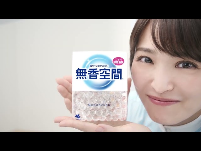 ダジャレやオノマトペも商標登録？小林製薬から学ぶ商品ネーミング術Toreru Media