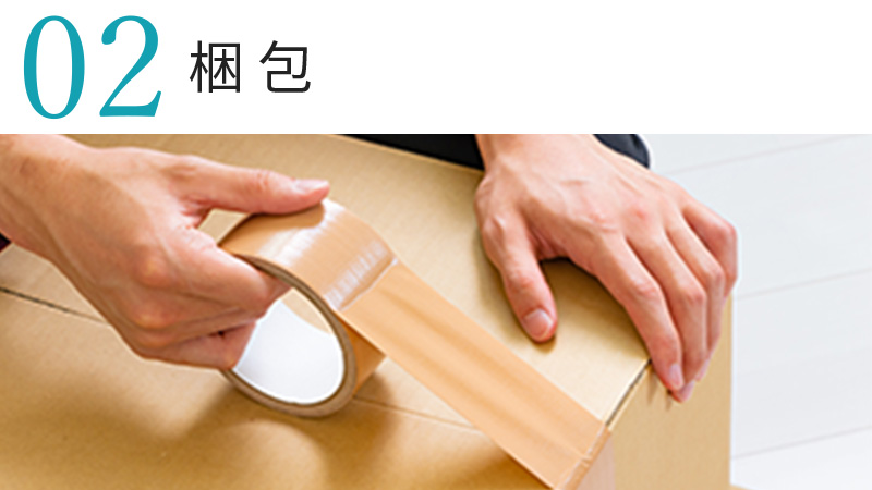 怪しい？リネットジャパンのパソコン回収を1ヶ月に3回使ってみた 口コミ- オンサイド シーナ