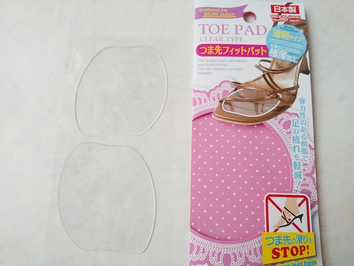 100均で購入できる商品も‼自分で後から出来る靴のすべり止め対策商品5選床すべり止め.com