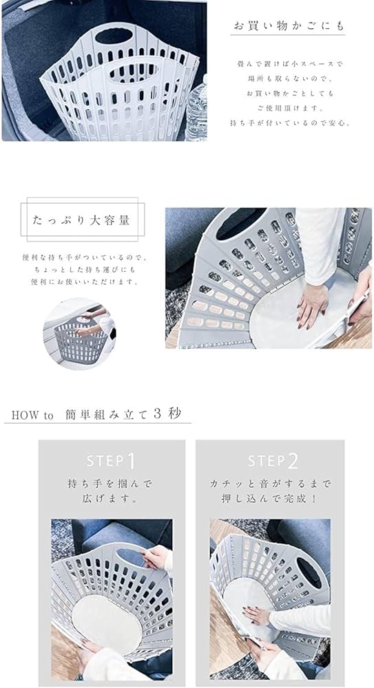 洗濯カゴの置き場所がない！狭い賃貸の洗面所の悩みを解消する収納術