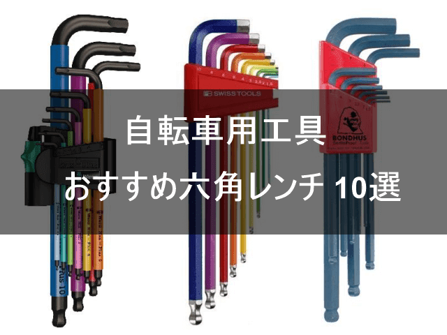 アウトドアや非常用に！セリアの「マルチツールプレート」しまむらプチプラdiary