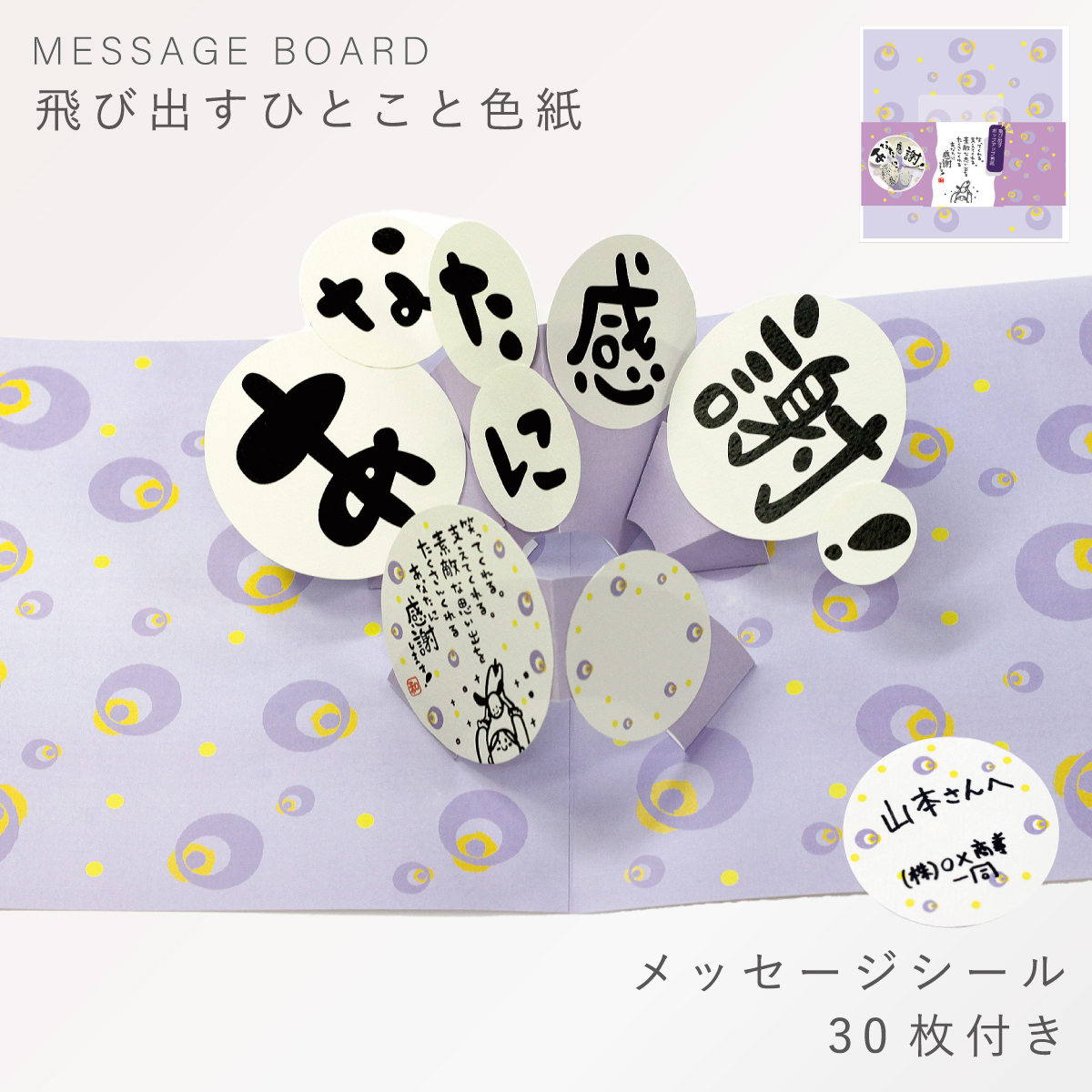 LINEお友達登録で300円OFFクーポン退職 お祝い に贈ろう 退職祝い お礼 定年 プレゼント 送別品 送別の品 60代 65歳 上司 男性女性 お父さん お母さん 製本 名入れ オーダーメイド 桐箱 風呂敷 メッセージカード ルーペ 紙袋 付き お誕生日新聞 退職祝い 定年退職