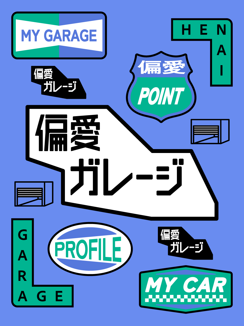 ソニー生命」をApp Storeで