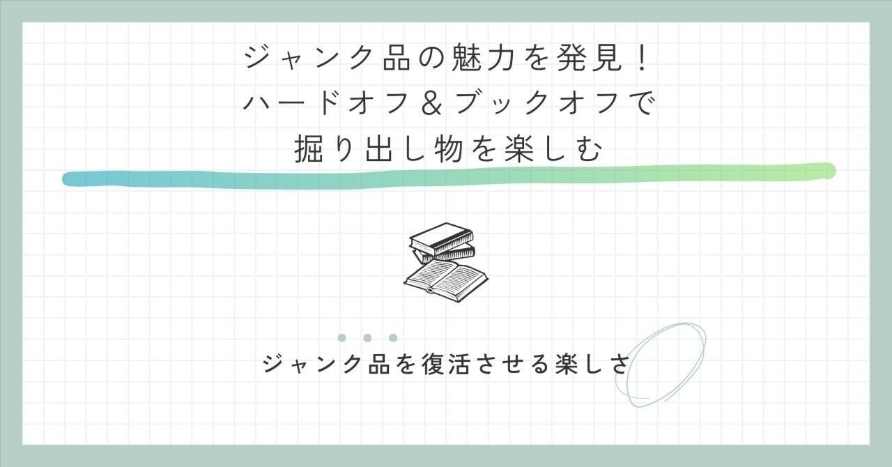 思わぬ掘り出し物があるかも？話題の「官公庁オークション」とは―差し押さえられたアイテムや自治体の消防車などが出品インサイド