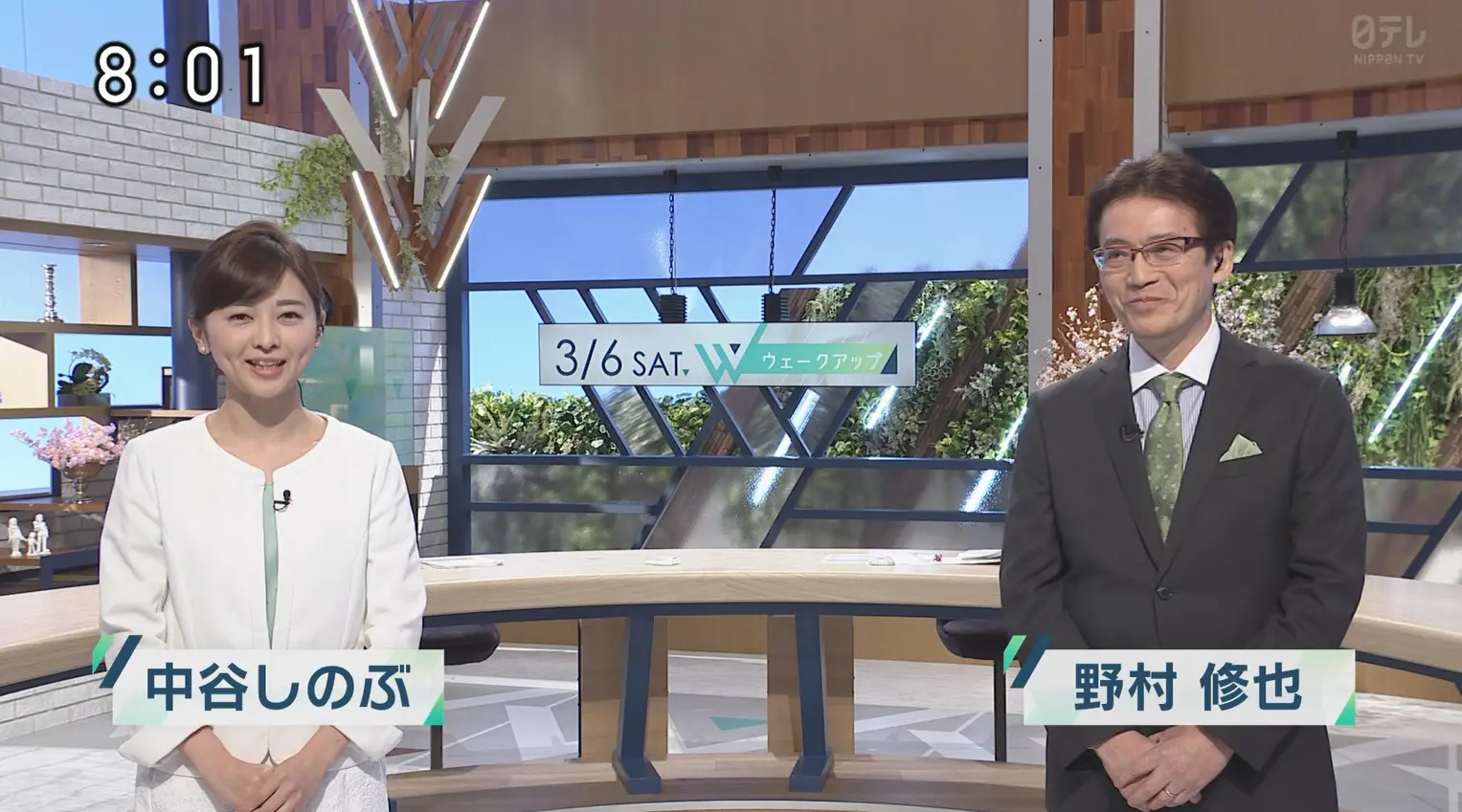 24時間テレビ 日曜 の思い出お天気の蓬莱さん