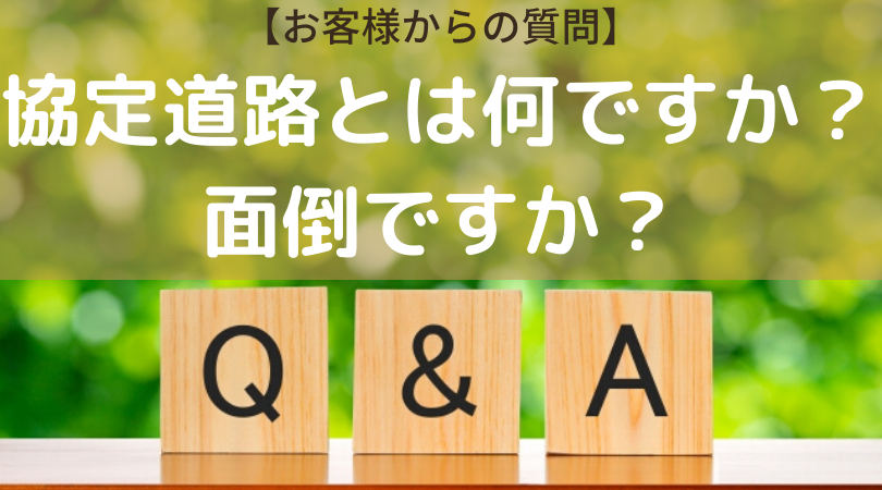連携協力に関する包括協定 ふじみ野市