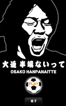 国の機関が提供する音声翻訳アプリが、超多言語対応だし翻訳レベルがめっちゃ高くて「テンション上がる」「会話も怖くない」と話題に - Togetter