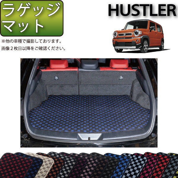 新型ハスラー MR52S MR92S 専用 ラゲッジボード 折りたたみ式 ラゲッジボードDIY スズキ ハスラー・MR52S MR92S