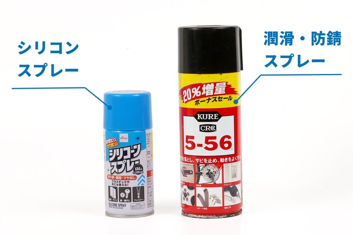 鍵穴用スプレーは100均でみつかる？購入時の注意点・ほかの対処法生活110番