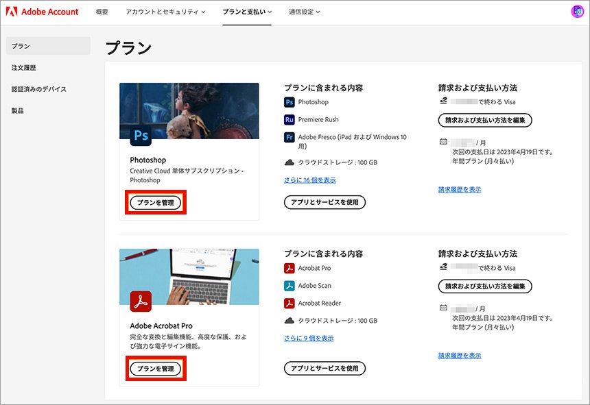 Adobe Stock アドビストック の上手な使い方！作業効率をアップ