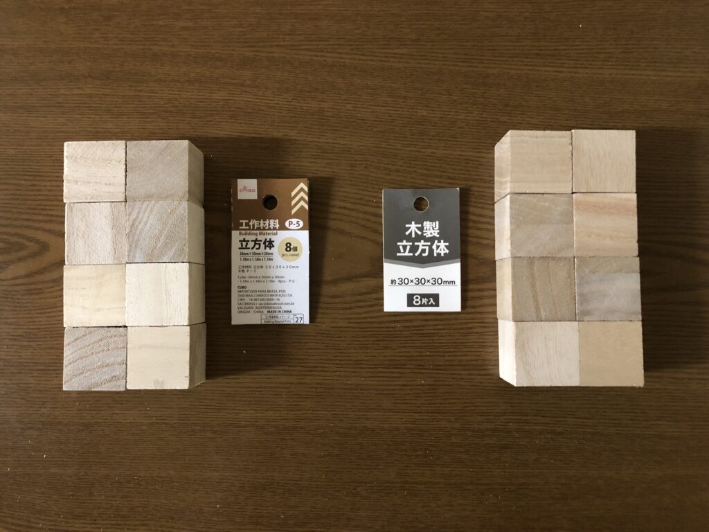 100均検証 ダイソーの『段ボールサイズ調整カッター』が良いヤフオクやメルカリをやる人なら必須かもロケットニュース24