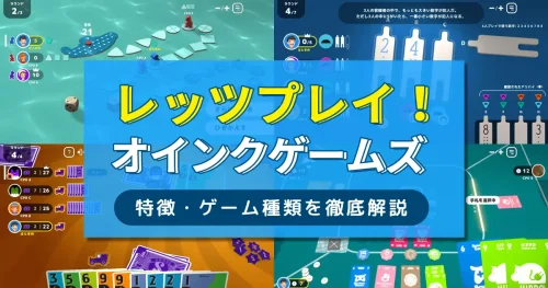 UNO ウノ の無料ブラウザゲーム 4カラー・スマホ対応 ：無料ブラウザゲーム ひといきゲーム