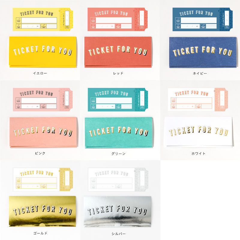 手作りチケットを作成！簡単にデザインを手作りできるAI搭載の無料スマホアプリCanva キャンバ