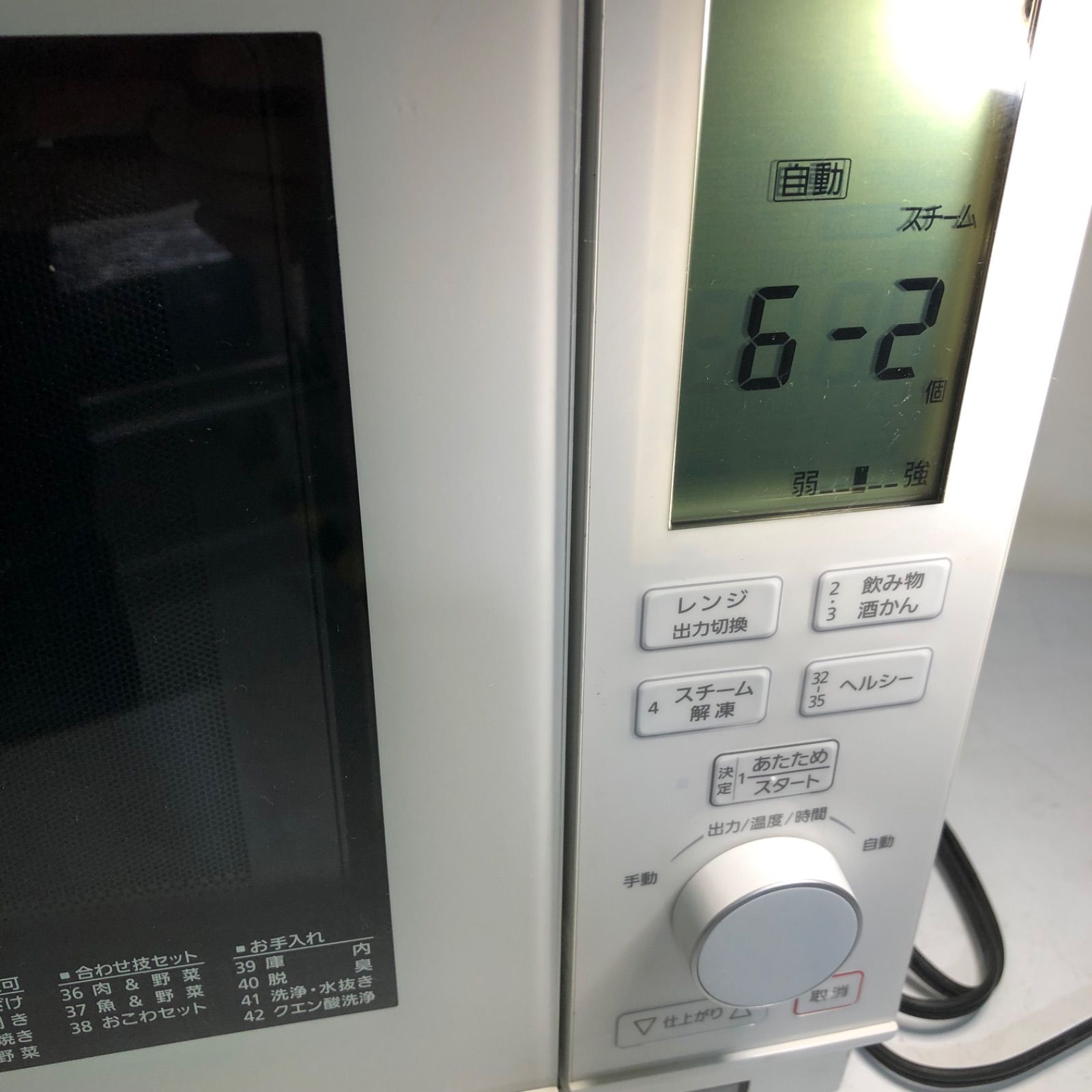 Panasonic スチームオーブンレンジ NE-BS905-W ビストロ