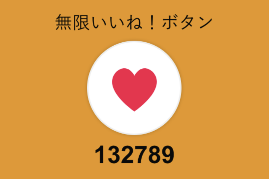 インスタグラムでコメントに返信・いいねする方法 通知の有無や削除・再編集はできるのかも解説アプリオ