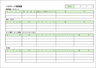 名刺管理 テンプレート詳細 顧客管理・名刺管理 - ビジネス文書のポータルサイト B-Form.biz ビーフォームビズ